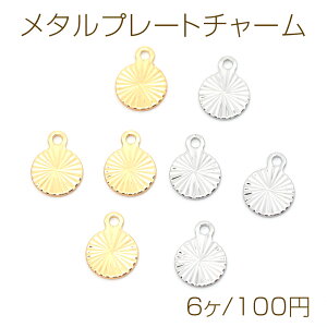 ^v[g`[  t[ Eh ~` ^`[ ^p[c 1Jt 6×8mmi6j