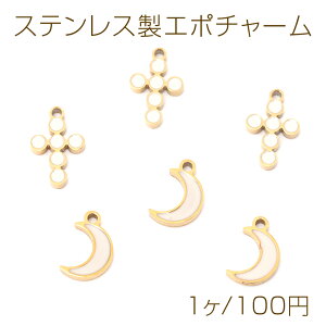 XeXG|`[ O \ i ^`[ dCbLH SUS304 S2i1j