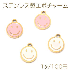 XeXG|`[ X}C Ί i ^`[ dCbLH SUS304 8×9mmi1j