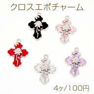 クロスエポチャーム クロス 十字架 ローズ バラ 薔薇 ダークスイート メタルチャーム 約20×29mm（4ヶ）