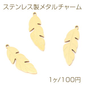 XeX^`[ H tFU[ dCbLH SUS304 v[g`[ 7×23mmi1j