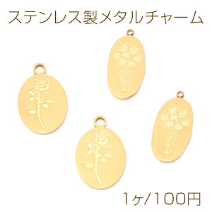 XeX^`[ I[o t[  dCbLH SUS304 ^O v[g`[ S2i1j