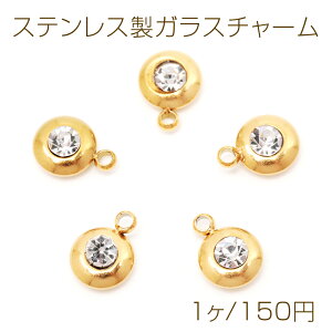 XeXKX`[ ΂^ NX^ dCbLH SUS304 ^`[ 5×7mmi1j