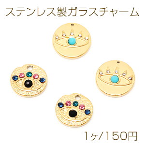 XeXKX`[ T[N    dCbLH SUS304 ^O v[g`[ S2i1j