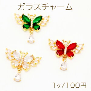 KX`[ t[ H΂X h邵 Xg[t  ^`[ 20×23mmi1j