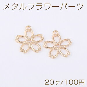 ^t[p[c   1J 20×22mm S[hi20j