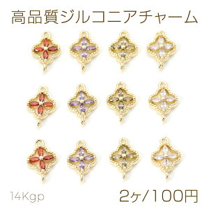 F򂹂ɂ14KGPS[hbL iWRjA`[ N[o[ 2J 8×13mmi2j