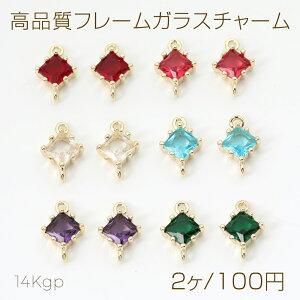 �F�򂹂ɂ���14KGP�S�[���h���b�L ���i���t���[���K���X�`���[�� �Ђ��` 2�J�� 8×12mm�i2���j