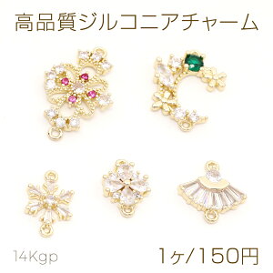 F򂹂ɂ14KGPS[hbL iWRjA`[ t[ ^ N[o[ ̌ ^ 2J