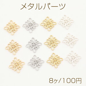 ���^���p�[�c �������p�[�c �X�J�V�`���[�� �Ȃ��p�[�c �Ђ��` 11×14mm�i8���j