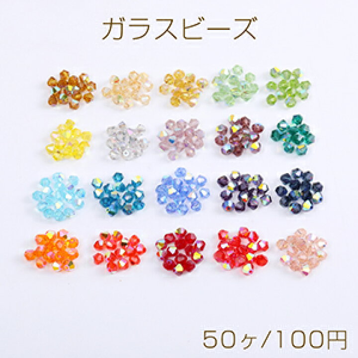 楽天市場】ガラスビーズ ガラスクリアビーズ ソロバンカット 4mm AB  
