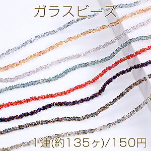 ���b�L�K���X�r�[�Y �~���^ 2×4mm�i1�A�j