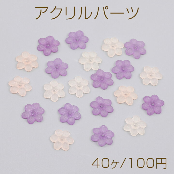 楽天市場】アクリルパーツ フラワー 六弁花 穴あり 13.5×14.5mm（40ヶ  