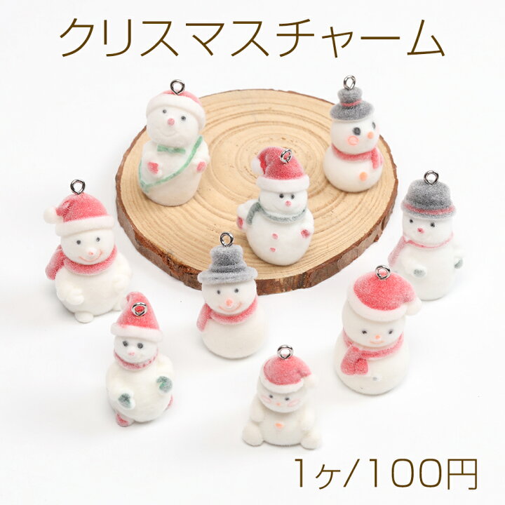 楽天市場】クリスマスチャーム フロッキーチャーム 雪だるま 1カン 