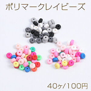 |}[NCr[Y {^^ 4×7mmi40j