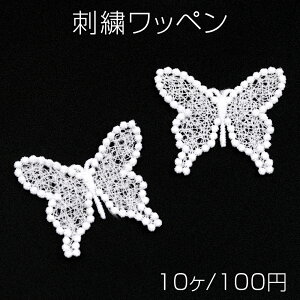 hJby 傤 X [Xn x tp[c p[c \tp[c 3.5×4cmi10j