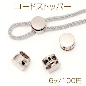 R[hXgbp[ R߃p[c CRXgbp[ R~ В܂p[J[t[h̕Rh~  (6)