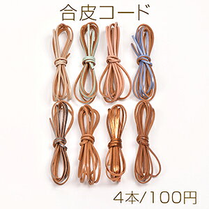 R[h 0.2×120cmi4{j