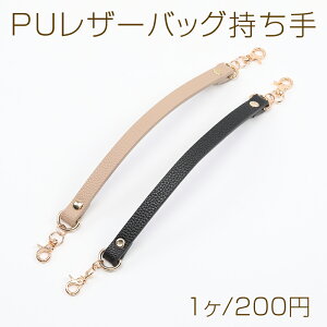 V_[Xgbv V_[xg PUU[obO 1.4×30cm (1{j