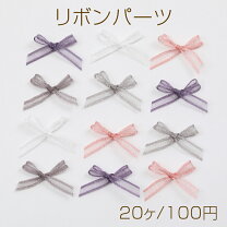 楽天市場】リボン バレッタ（アクセサリーパーツ｜アクセサリー  