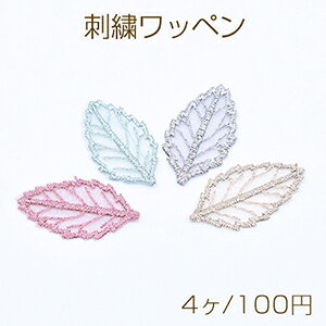 hJby [t 2×3.7cm S4Fy4z