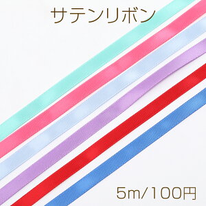 Te{ Tee[v |GXe{ n 10mm 5m