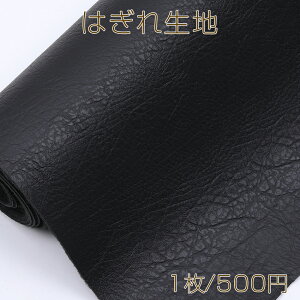 ͂PUU[n 140cm 50cm ubN Jbgς