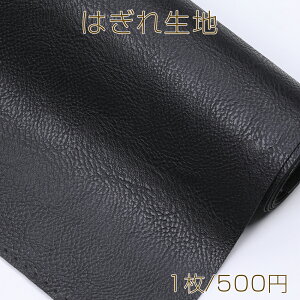 ͂PUU[n 138cm 50cm ubN Jbgς