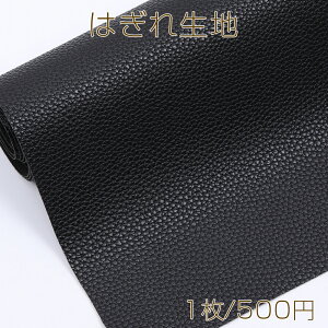 ͂PUU[n 140cm 50cm ubN Jbgς