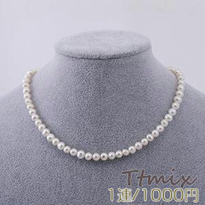 楽天市場】淡水パールネックレス 5-6mm（1連） : ROSSO小倉 楽天市場店