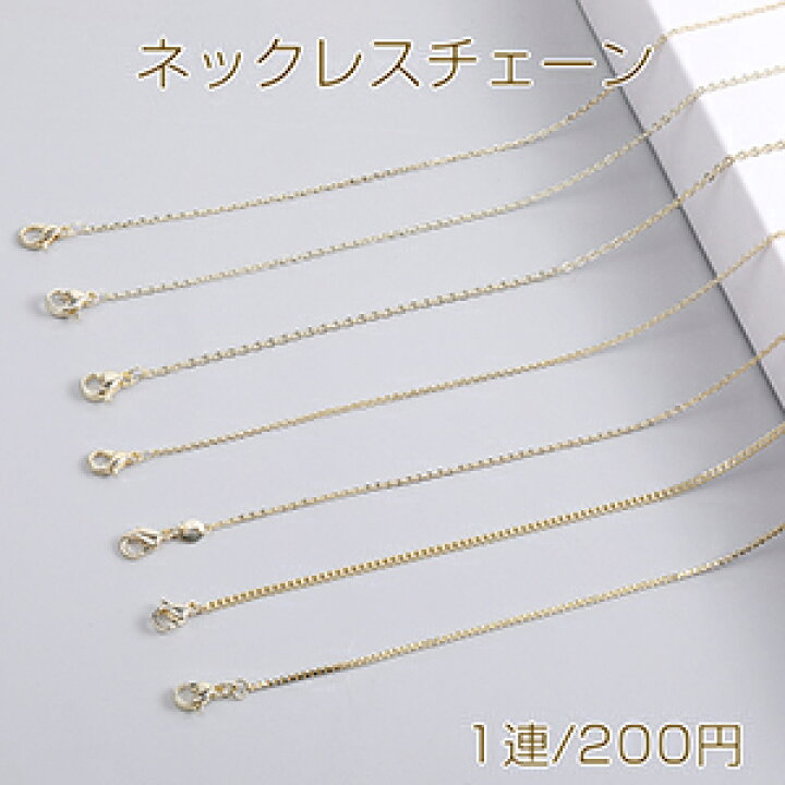 楽天市場】高品質ネックレスチェーン 全7種 18Kゴールドメッキ 色落ち 