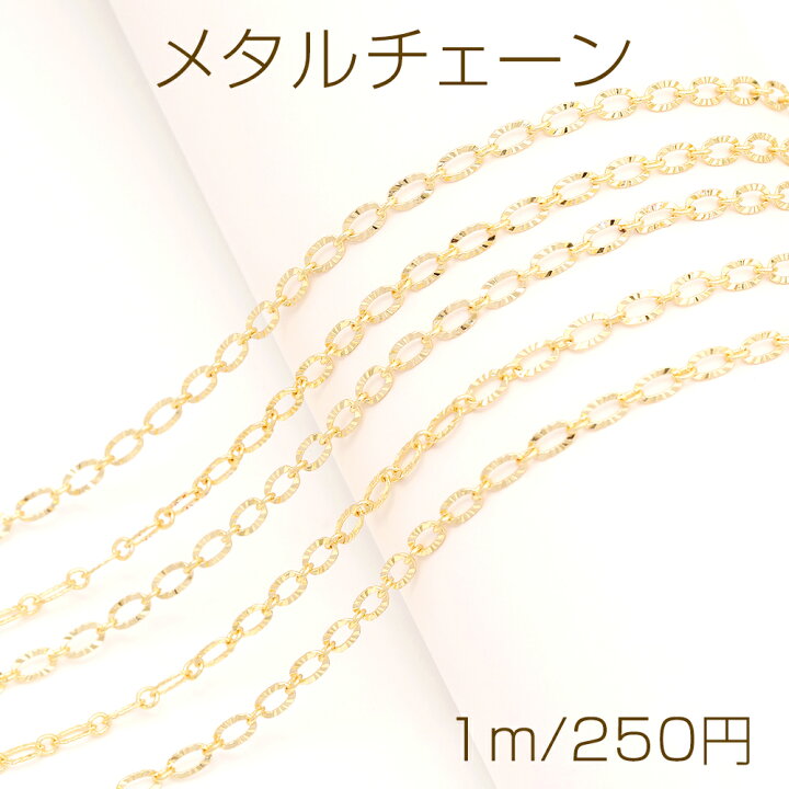 楽天市場】メタルチェーン デザイン小判チェーン ネックレスチェーン 