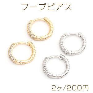 ジルコニアフープピアス 開閉式フープピアス 15mm(2ヶ)