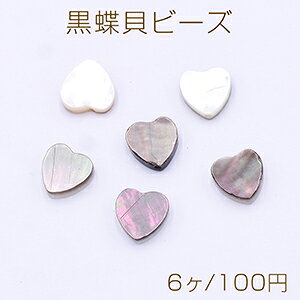 �����L�r�[�Y �n�[�g�^ 8×8mm�y6���z