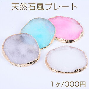 VRΕv[g sK^ lCv[g WFlCpbg ANZT[gC 82×97mm S[hi1j