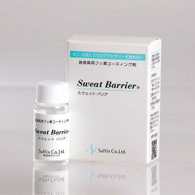 Sweat Barrier (10g) 【Made in Japan】金属アレルギー防止アクセサリー用コーティング剤