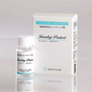 Jewelry Protect (10g)@yMade in Japanz@ϐFh~ANZT[pR[eBO