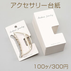 ANZT[䎆 y[p[^O wAANZT[p oXNbvp䎆 6×11cmi100j