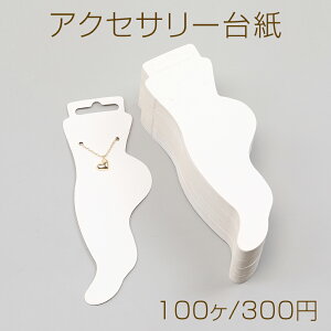 ANZT[䎆 y[p[^O ANZT[p ANbgp䎆 5.5×15.5cmi100j
