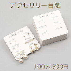 ANZT[䎆 y[p[^O ANZT[p sAXp䎆 8×8cmi100j
