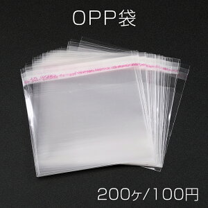 OPP 200 e[vt 8×8cm t^t OPP   bsO   NA