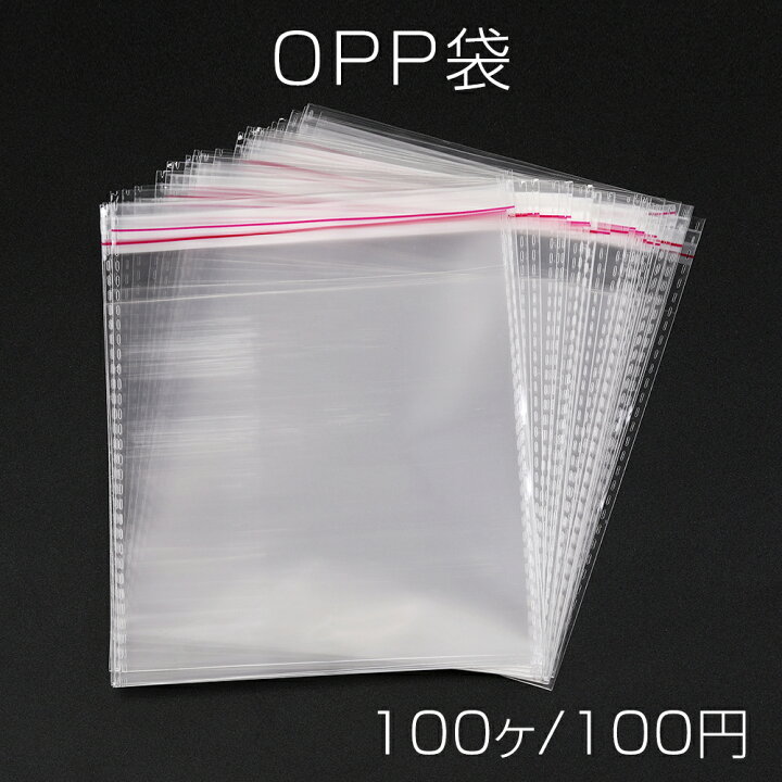 楽天市場】OPP袋 100枚 テープ付 13×16cm フタ付き OPP 透明袋 梱包 