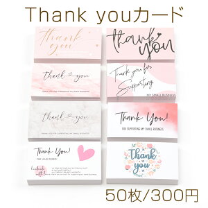 Thank youJ[h TL[J[h TNXJ[h VbvJ[h bZ[WJ[h 50 5×9cm