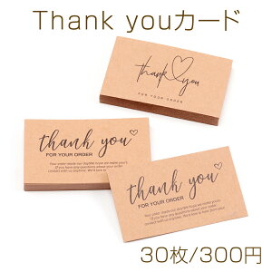 Thank youJ[h `fUC TL[J[h VbvJ[h bZ[WJ[h 5.4×9cm (30)