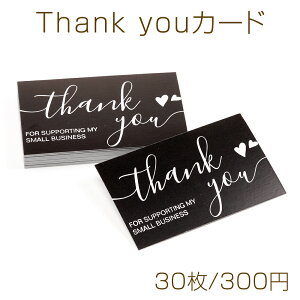 Thank youJ[h `fUC TL[J[h VbvJ[h bZ[WJ[h 5.4×9cm (30)
