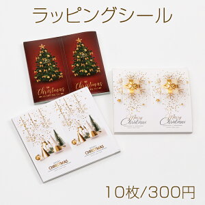 bsOV[ NX}X Thank youV[ xV[ XebJ[  5×10cm (10V[g)