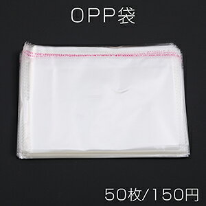 OPP e[vt 1 17×22cmi50j