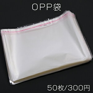 OPP e[vt 1 25×30cmi50j