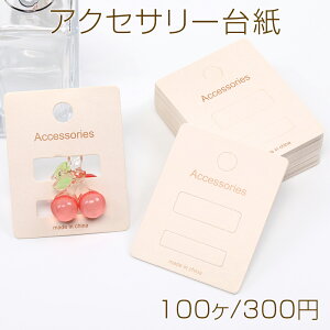 ANZT[䎆 y[p[^O wAANZT[p 6×7.5cm x[Wi100j