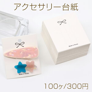 ANZT[䎆 y[p[^O wAANZT[p 6.5×7.5cm zCgi100j